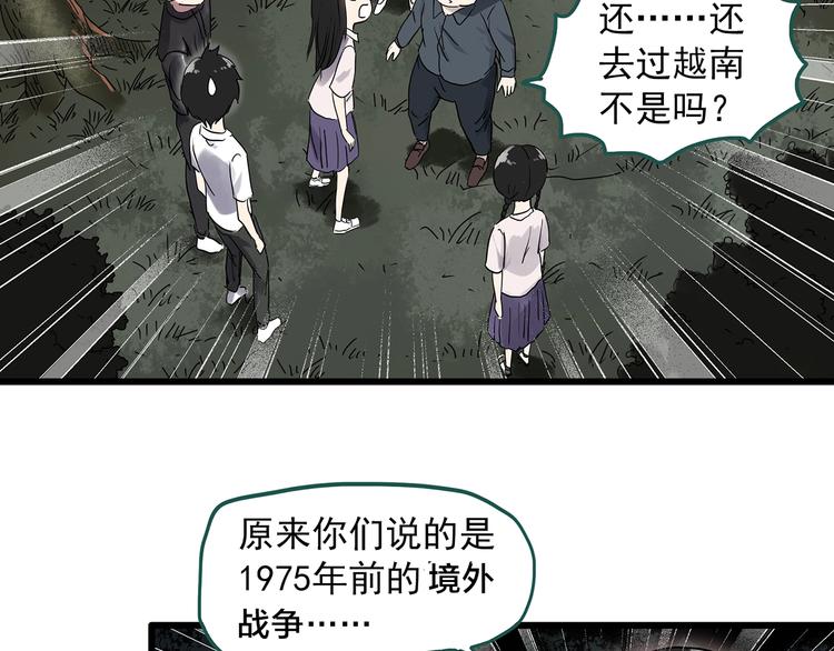 第280话 等候恋人（8）29