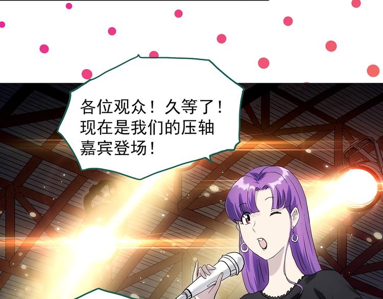 第308话 丑男（五）38