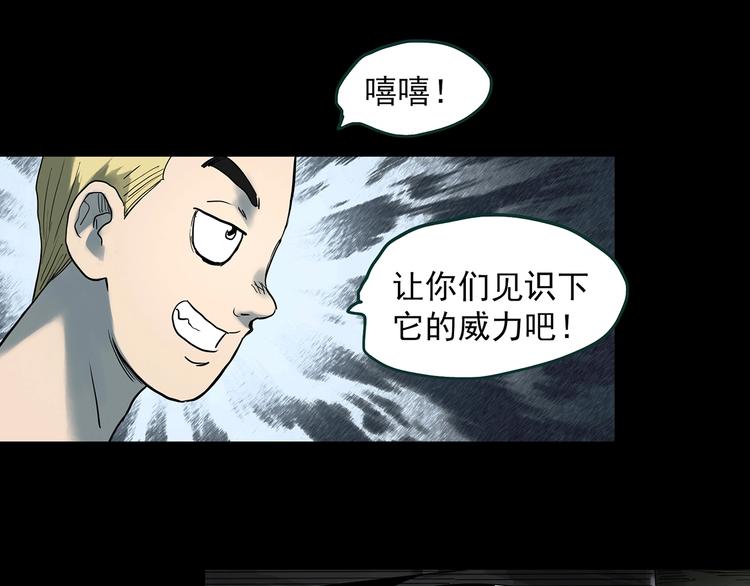 第370话 约定（下）43