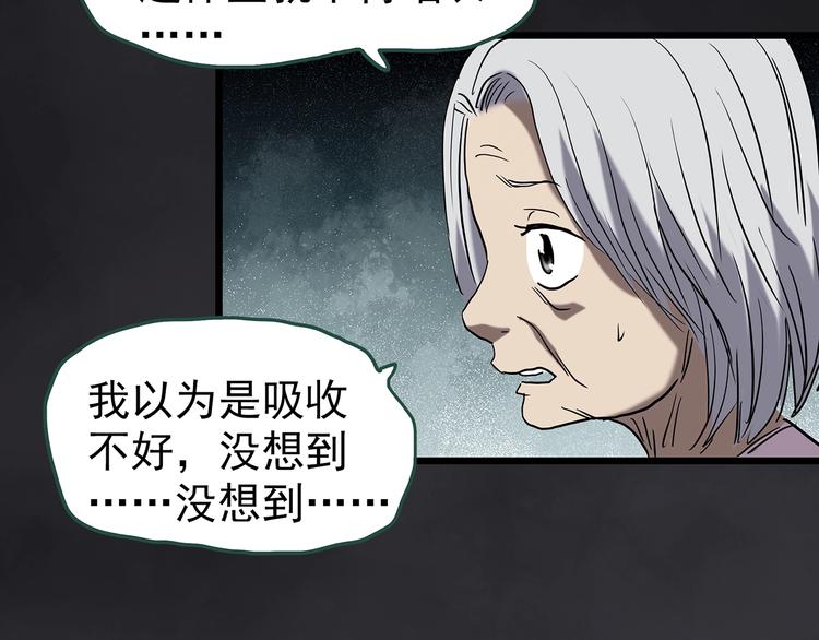 第245话 转世 中二55