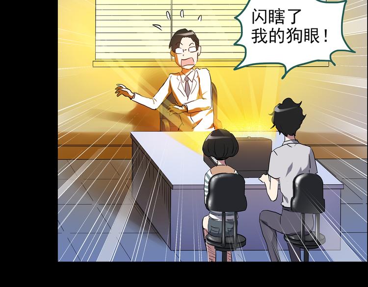 第152话 定制婴儿16