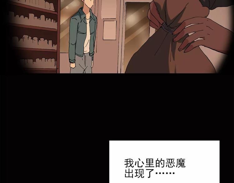 第58话 背宝金猪（中五）48