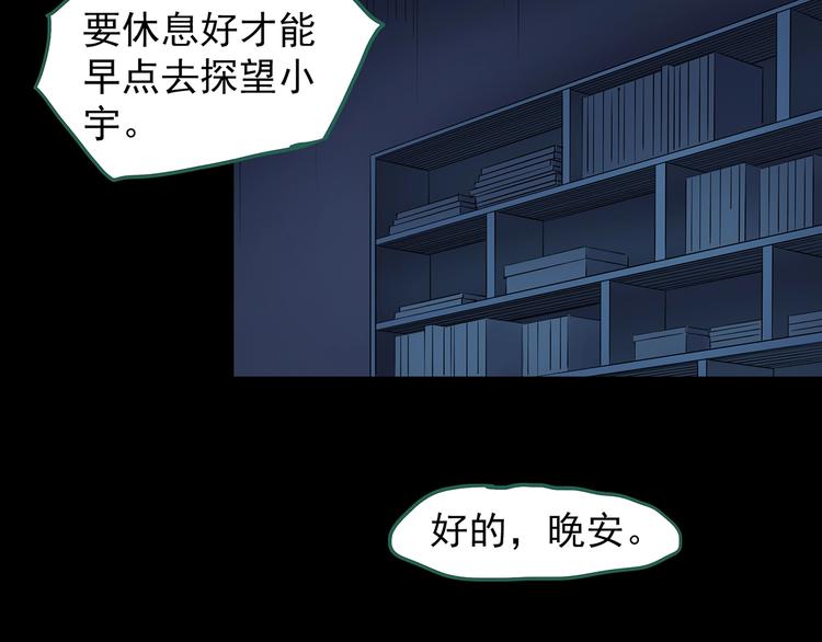 第200话 夺命rori 中83