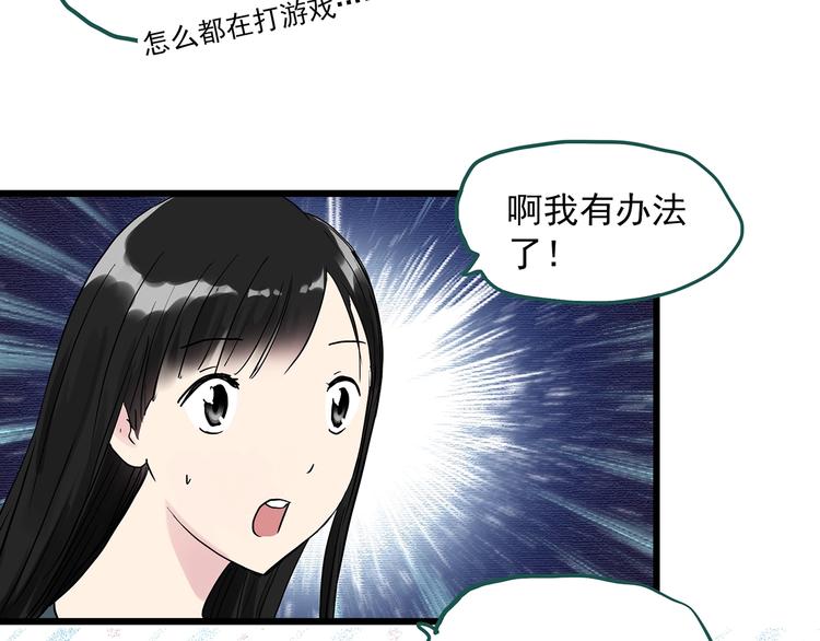 第280话 等候恋人（8）5