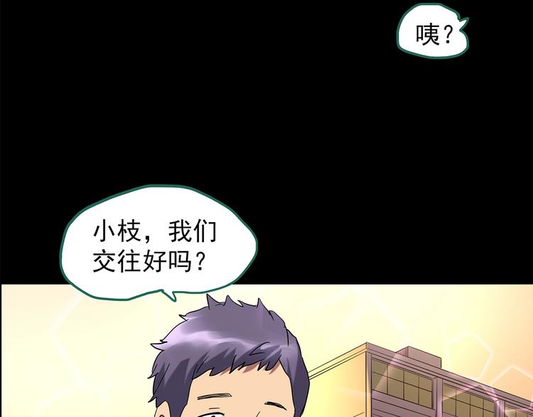 第199话 夺命rori 上107