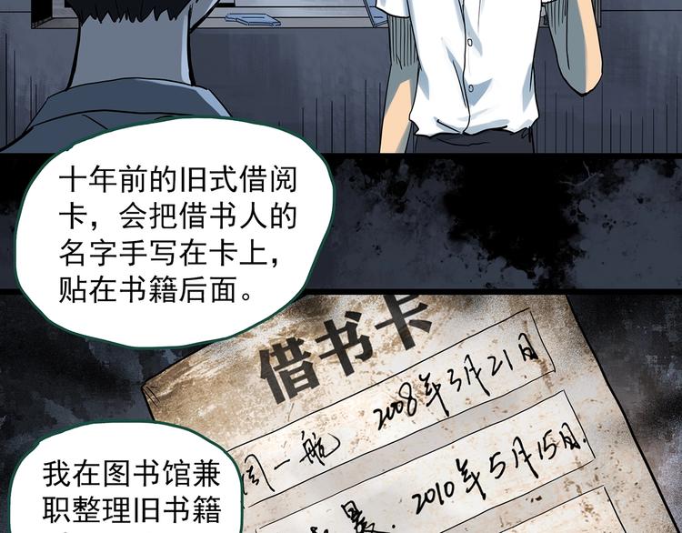 第295话 咚！（14）4
