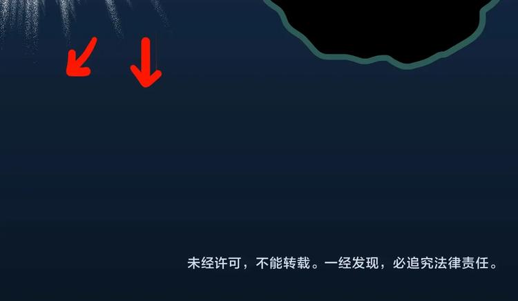 第351话 诡镜·言之罪（五）105