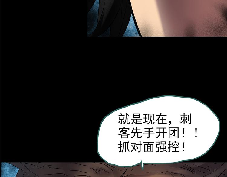 第207话 宿舍奇人（下）25