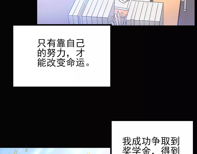 第102话 变脸 下77
