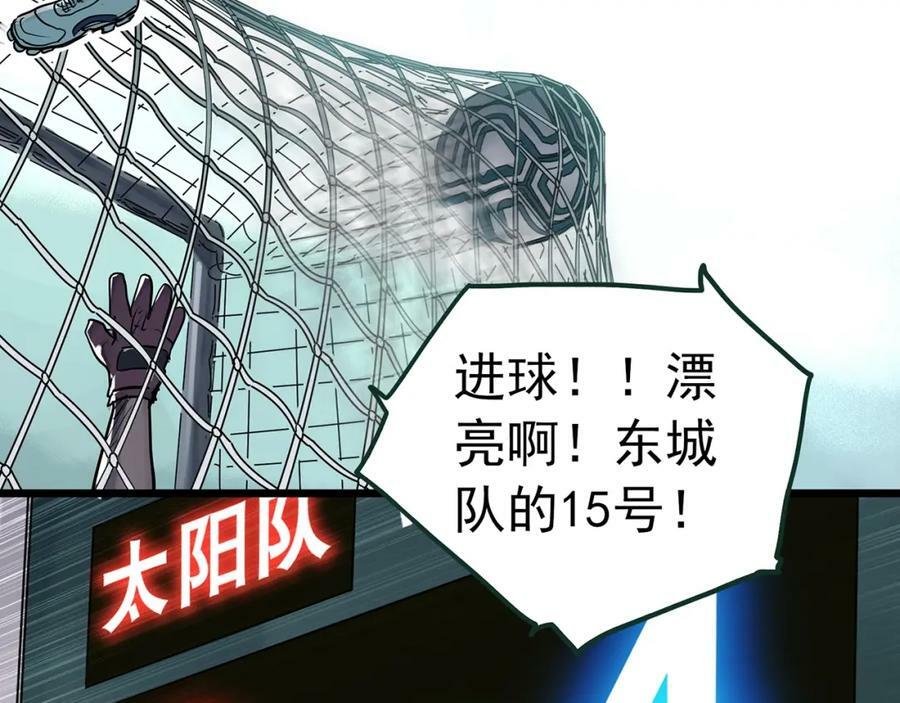 第467话 上身一分钟【五】49