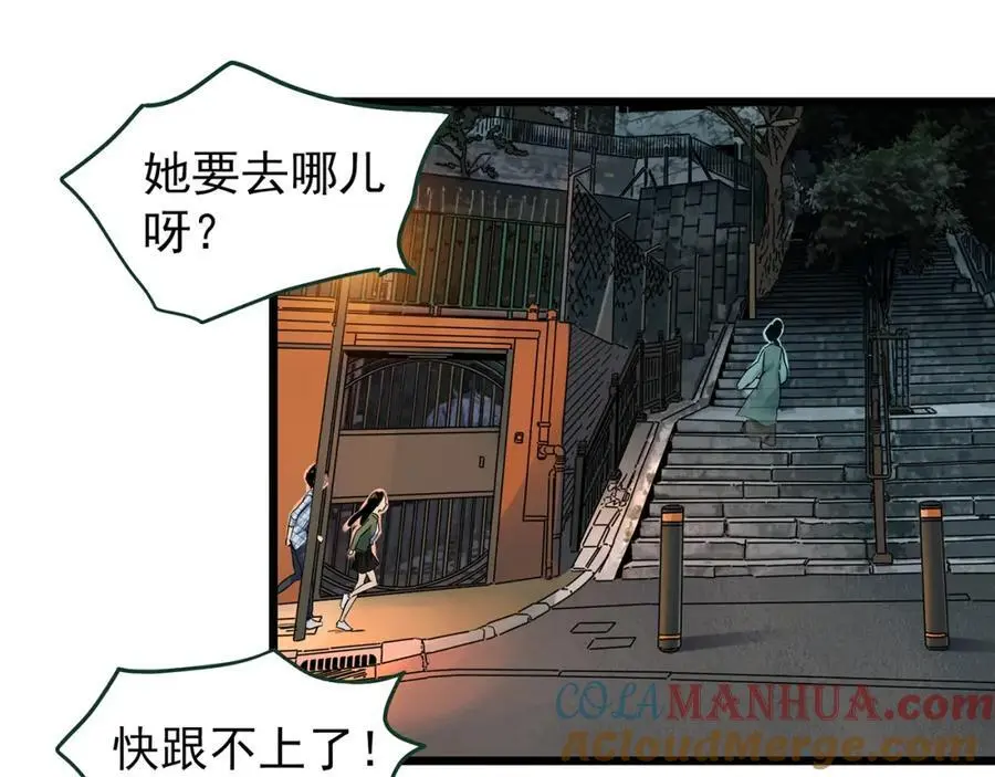 第487话 含蝉惊梦 【中四】48