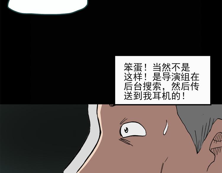 第23话 人工智能Ⅲ（上）41