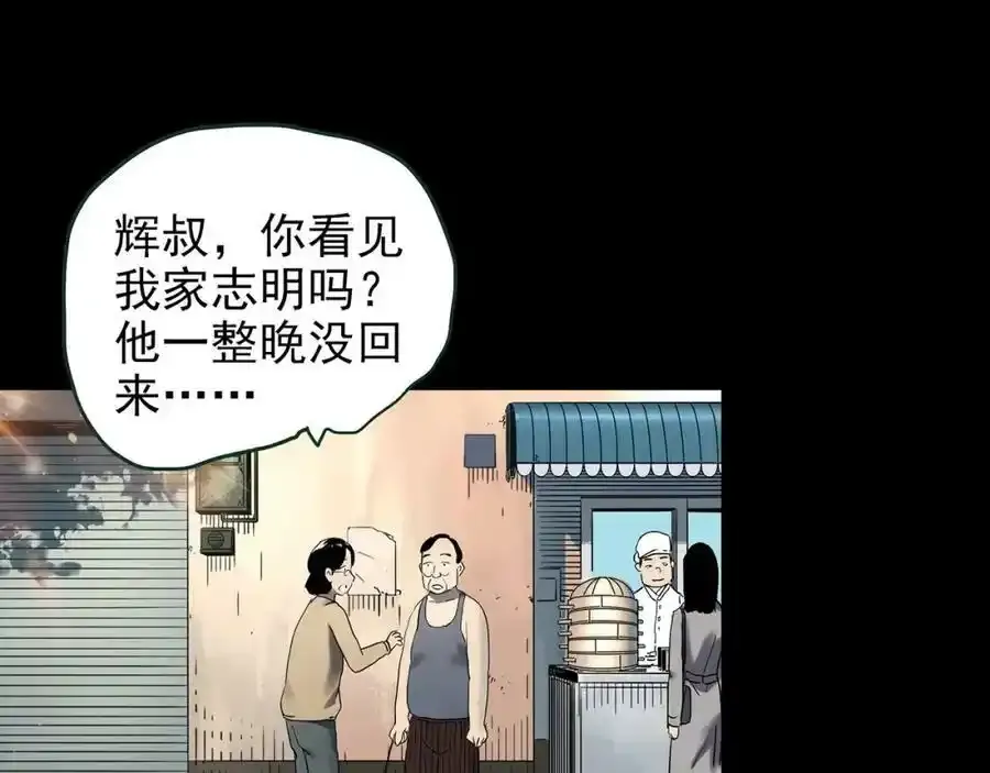 第417话 幽语追凶【19】90