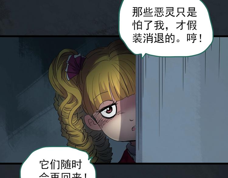 第224话 遗失的记忆（八）50