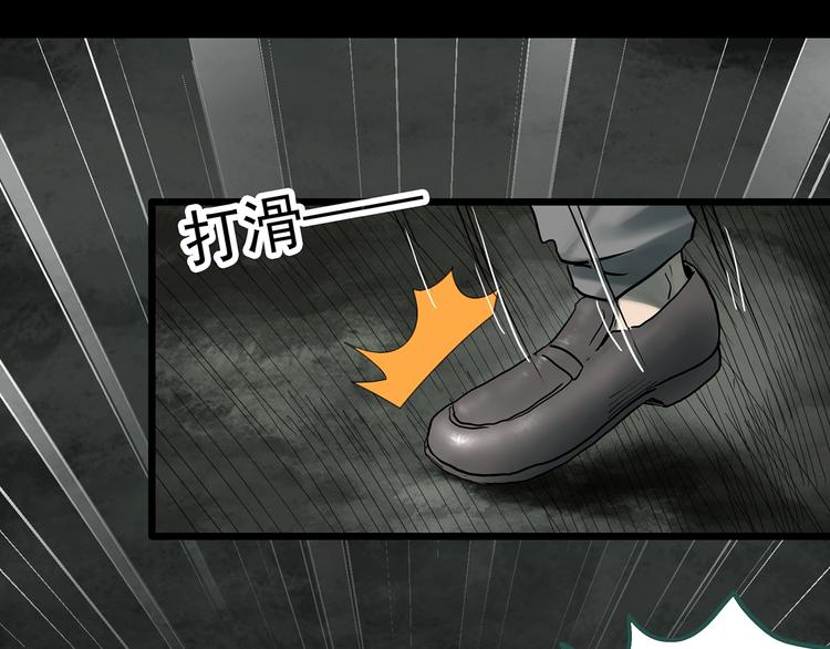 第332话 洞（上）88