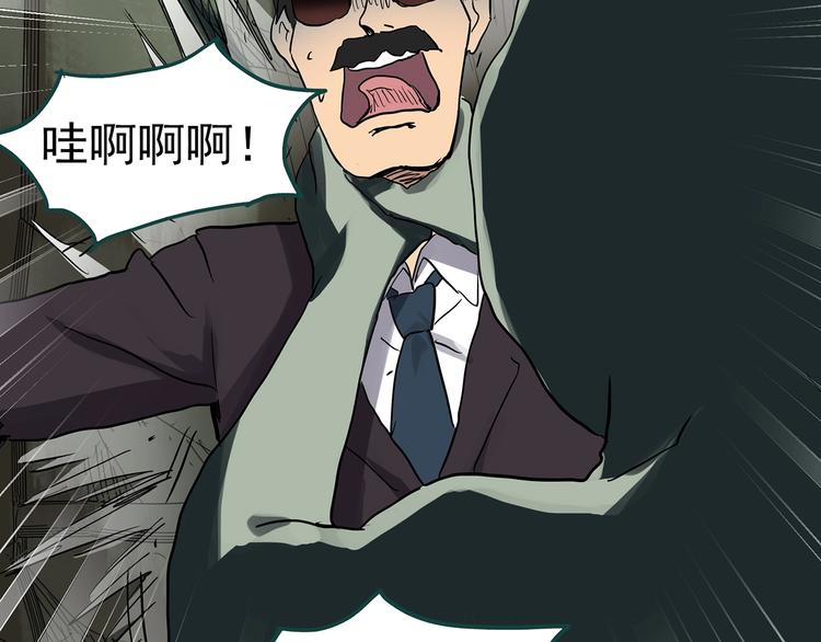 第307话 丑男（四）76