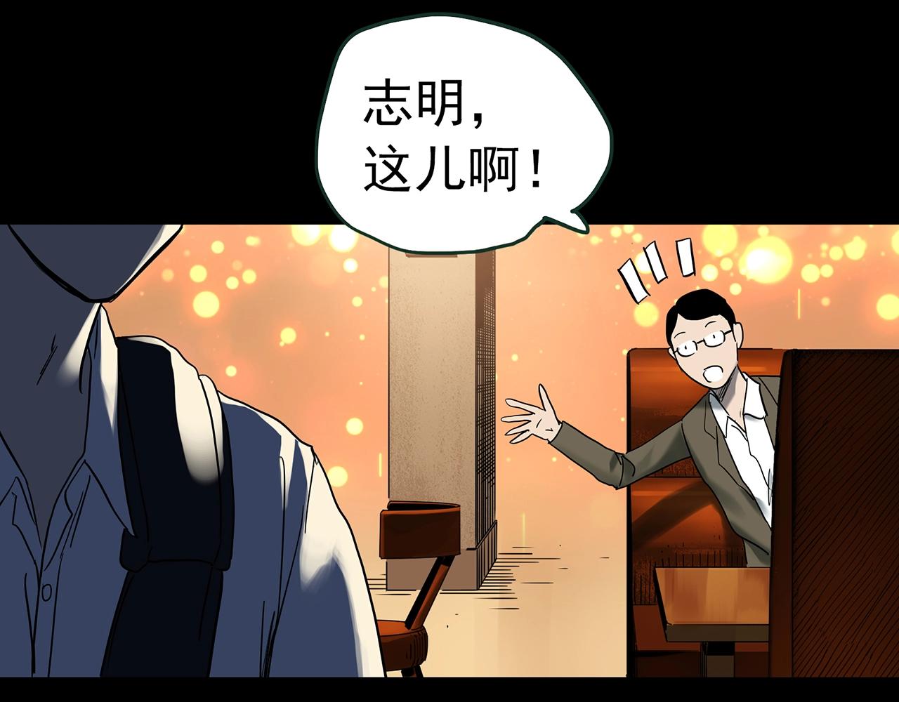 第417话 幽语追凶【198】106