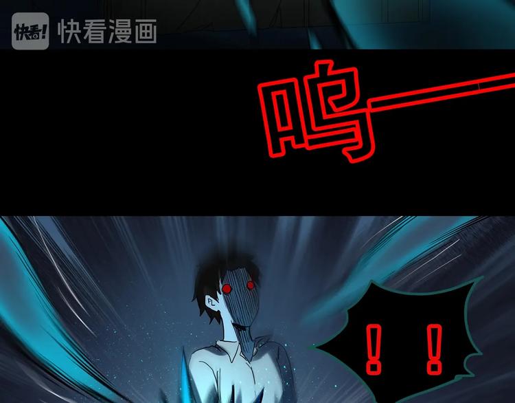第328话 恶魔换脸术（终）44
