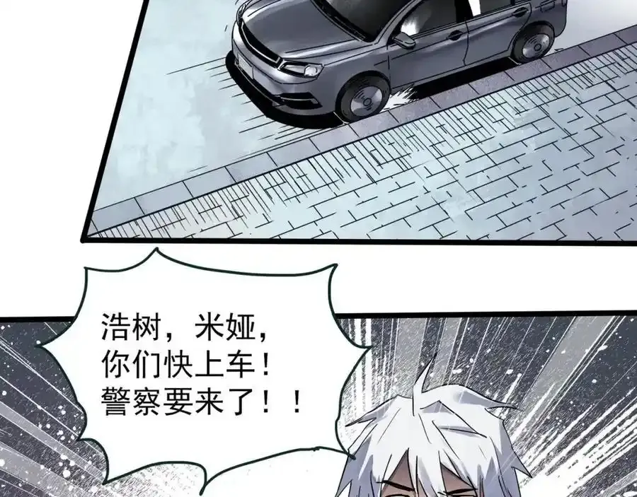 第475话 上身一分钟【终下】6