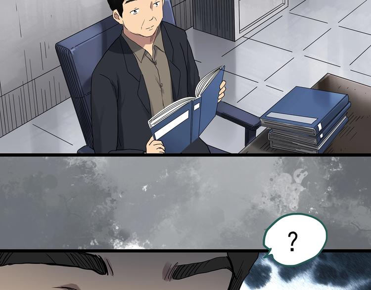 第290话 咚！（9）86