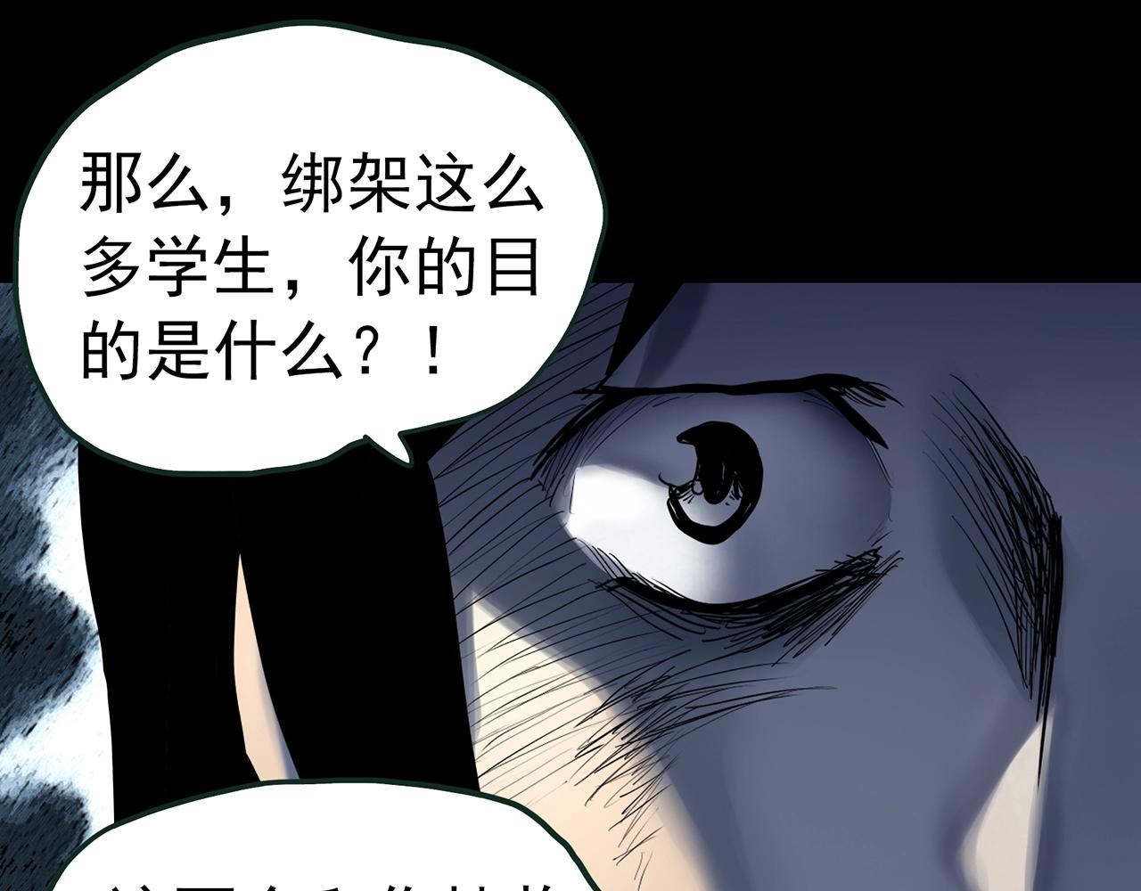 第418话 幽语追凶【20】27
