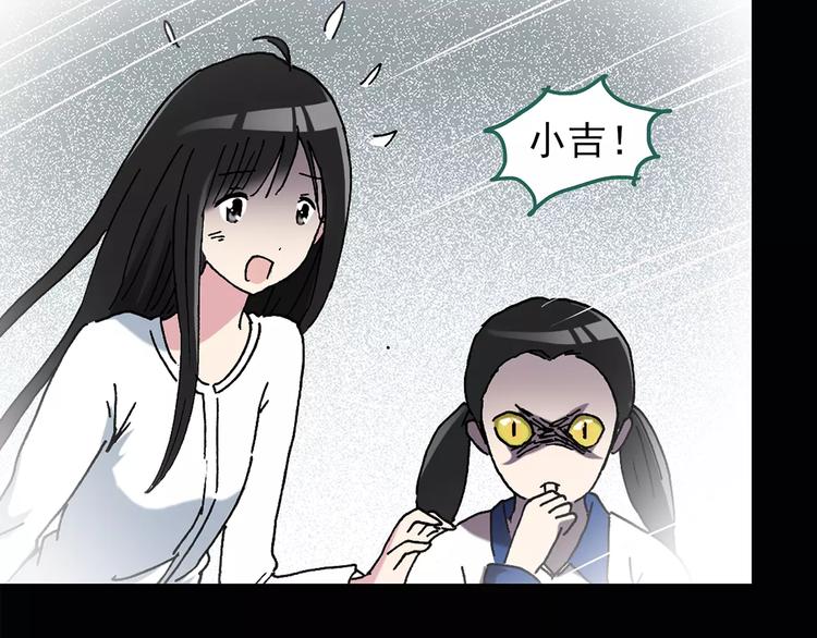 第83话 蛇之诅咒（终）69