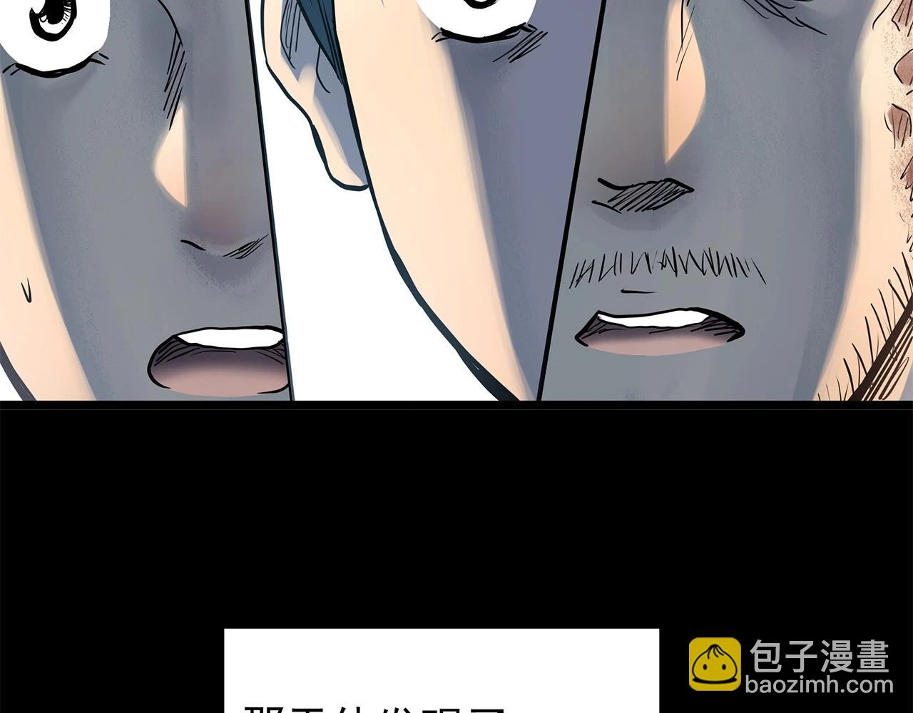 第448话 无头村之无头将军（终章）【上】71