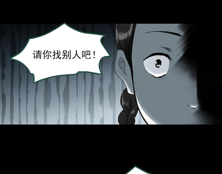 第274话 等候恋人（2）25