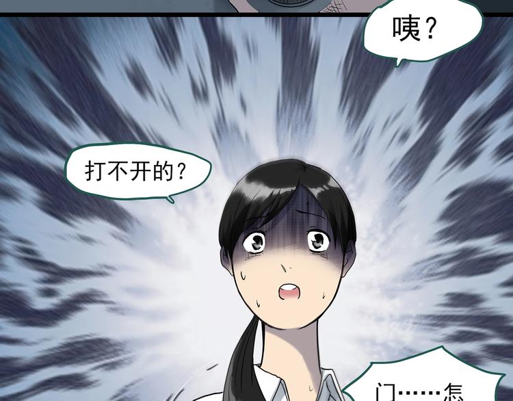 第288话 咚（7）39