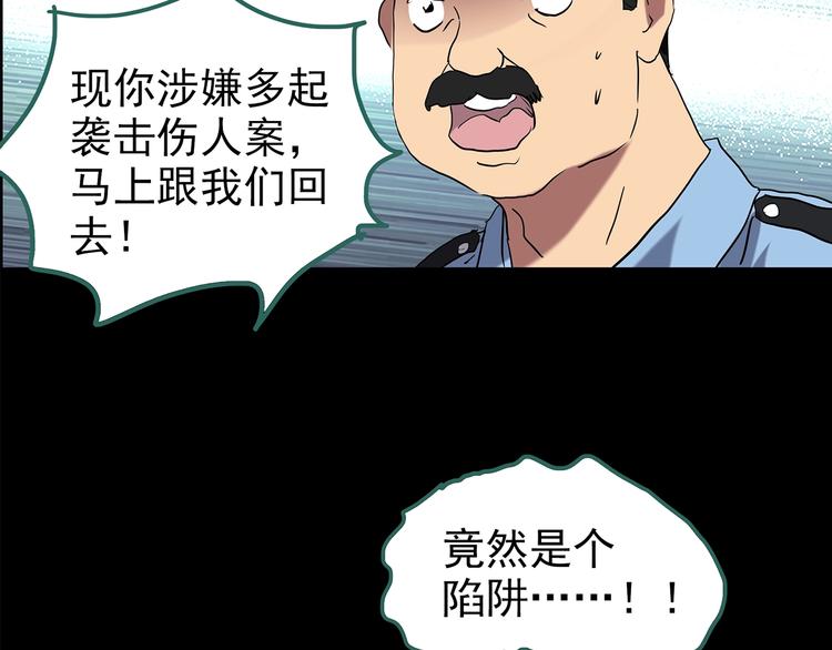 第201话 夺命rori 下127
