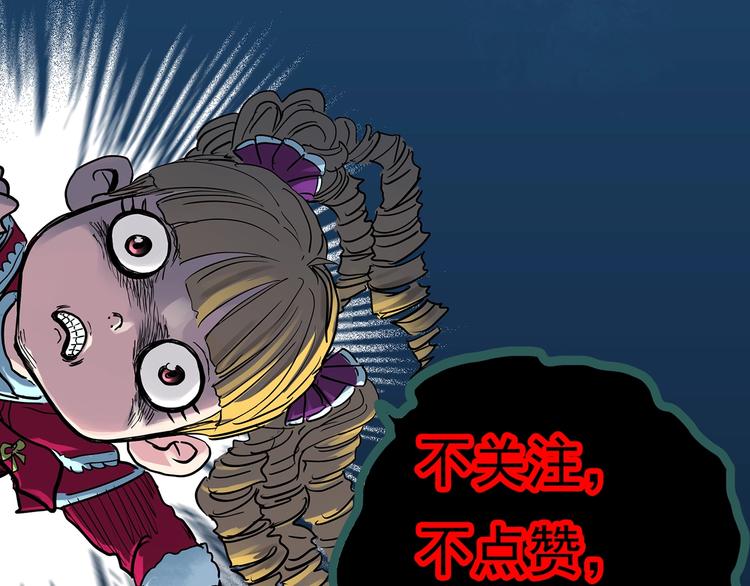 第308话 丑男（五）91
