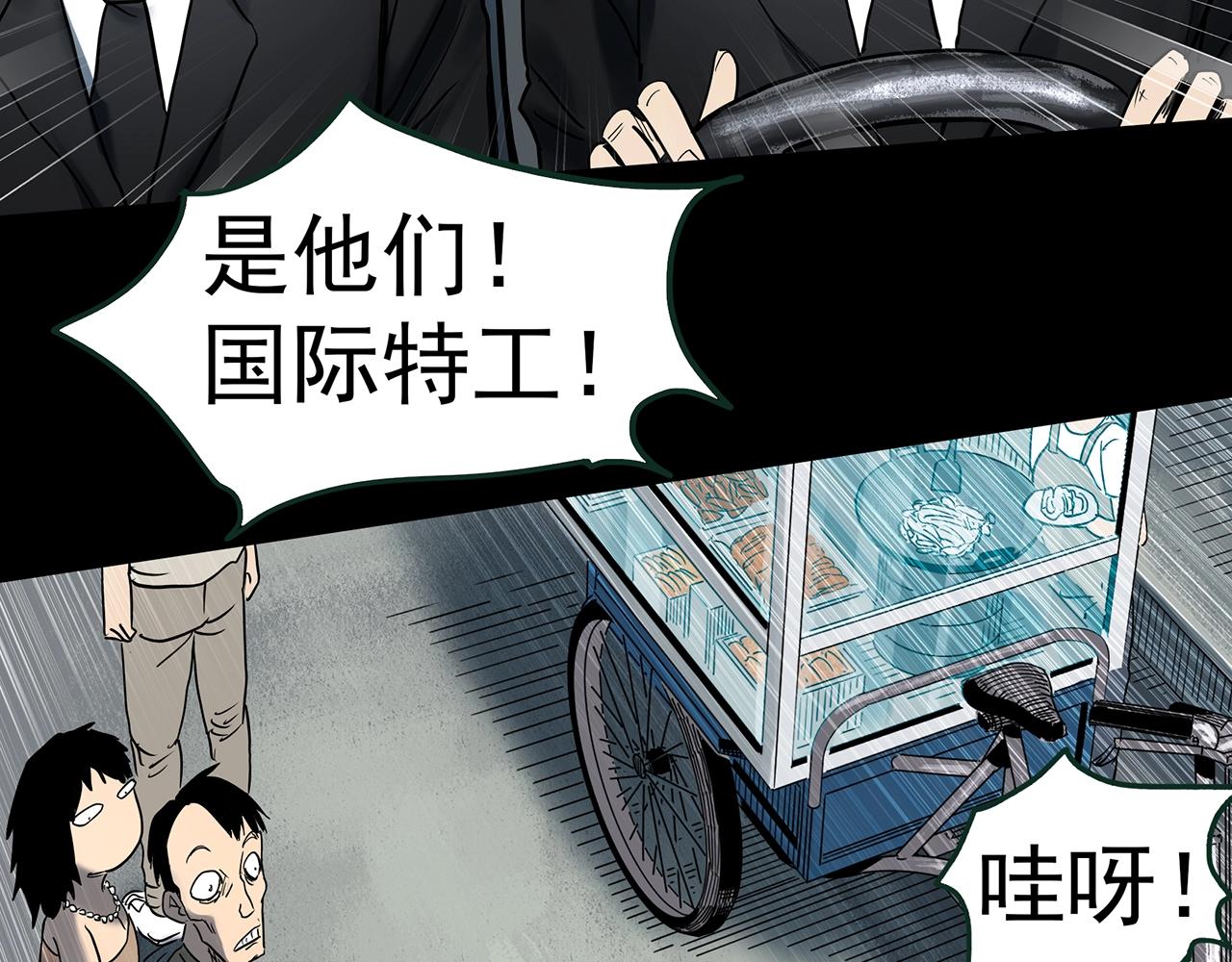 第432话 颜控帝国115