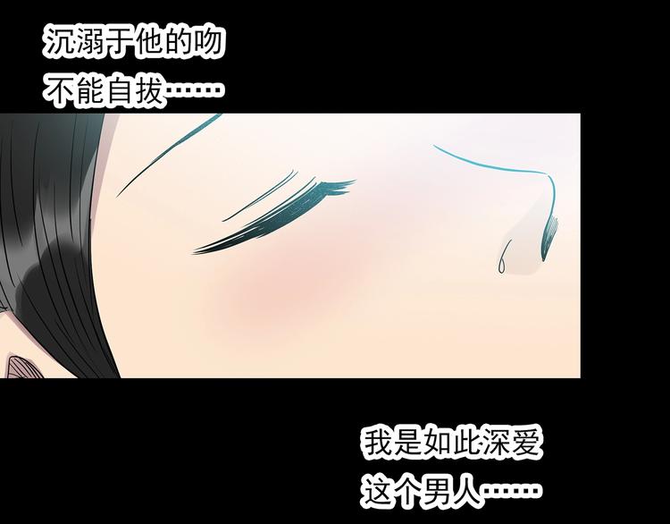 第267话 为他而变 中56