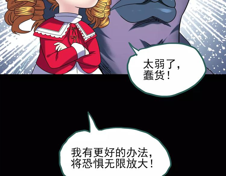 第93话 镜头里的恶魔 中466