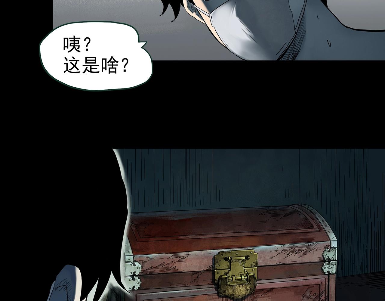 第421话 咒箱7