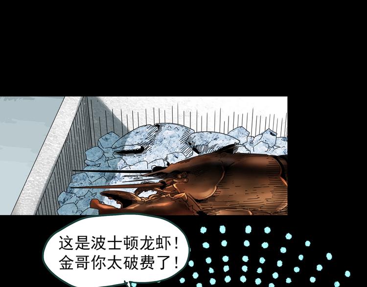 第369话 约定（上）85