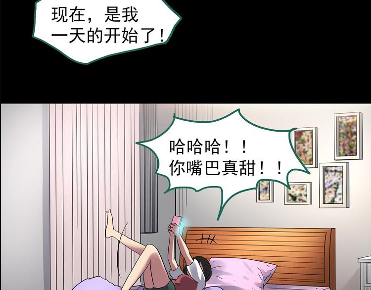 第199话 夺命rori 上27