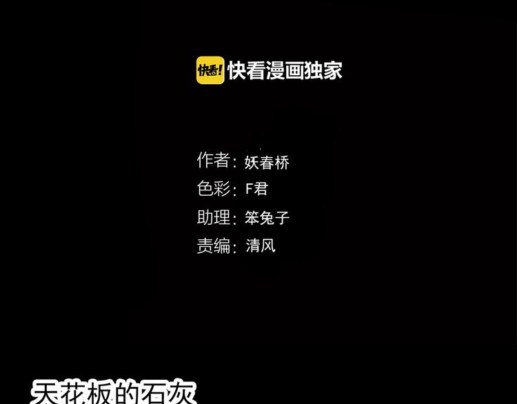 第240话 渗水 下3