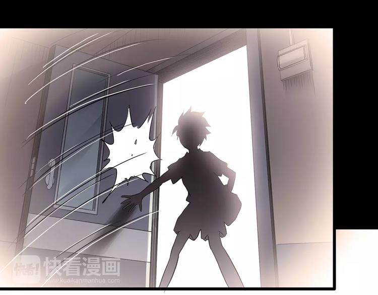 第185话 雾魇怪形 下49