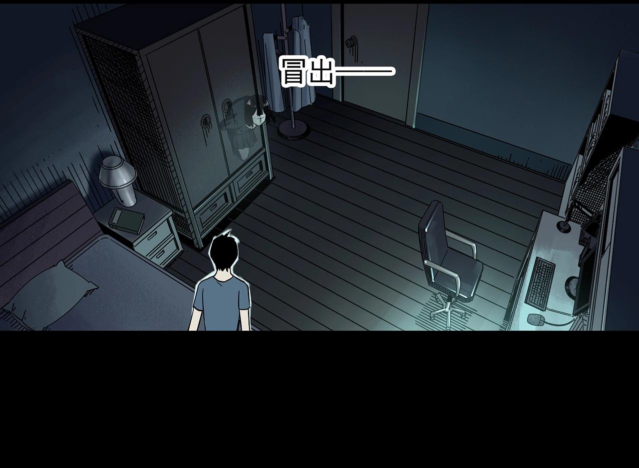 第399话 幽语追凶[1]41