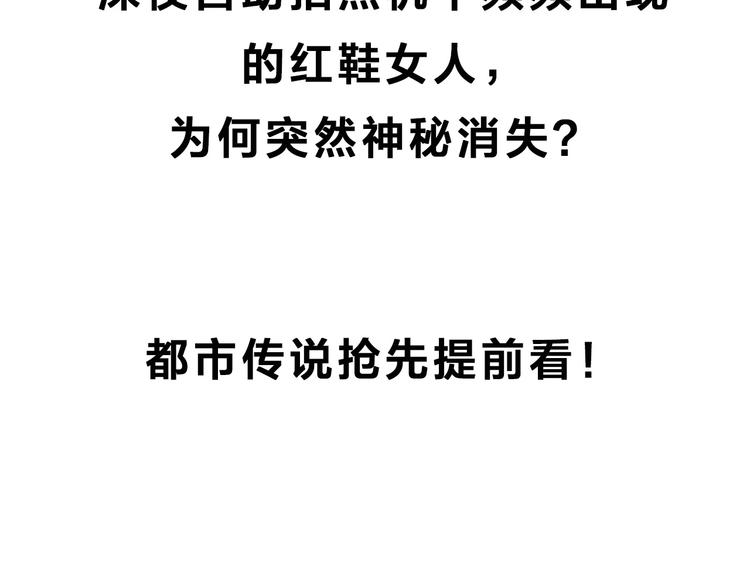 第297话 小怪奇二手车等63