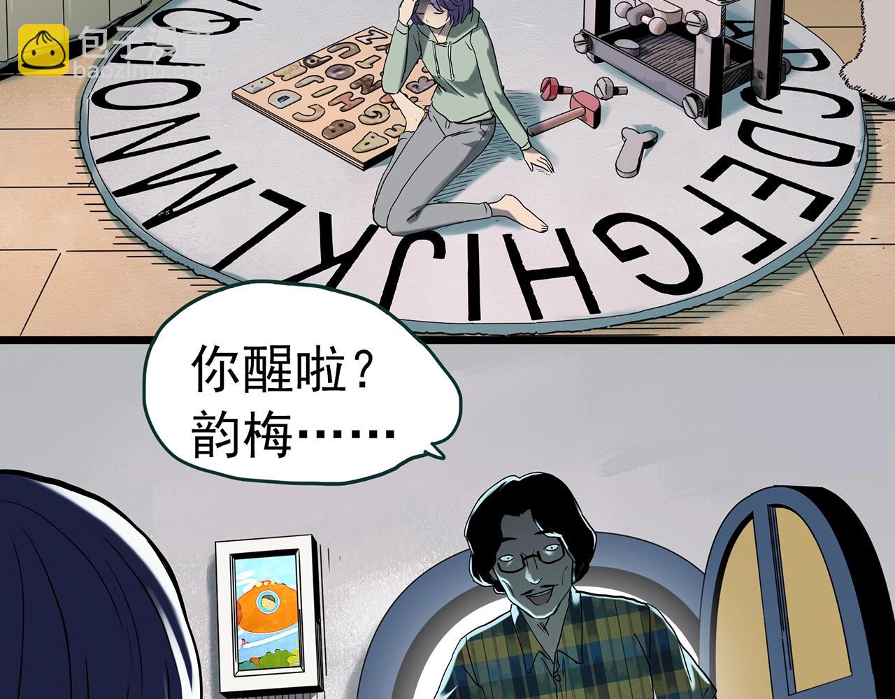 第406话 幽语追凶【8】62