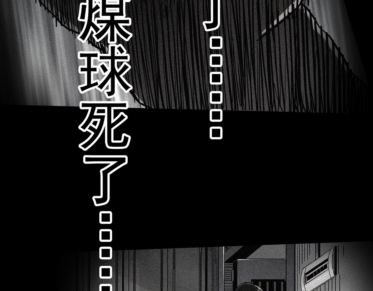 第401话 幽语追凶[3]102