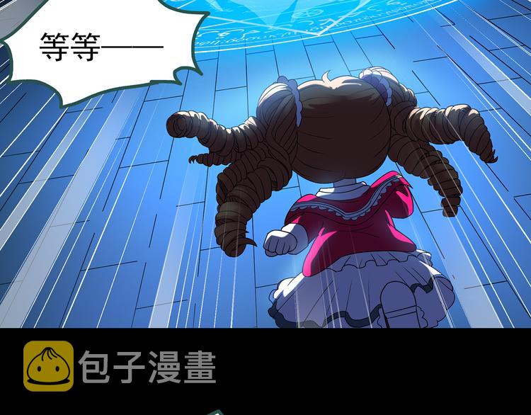 第127话 恶魔仪式 终90