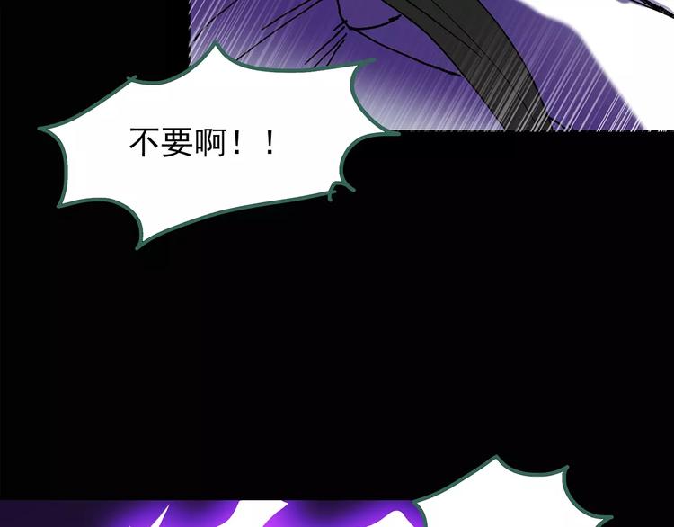 第81话 蛇之诅咒（十三）39
