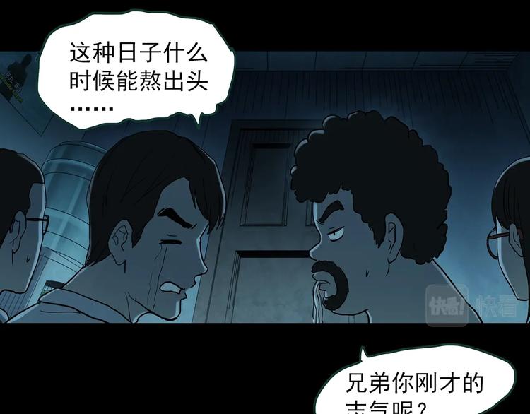 第368话 寻找记忆之旅25