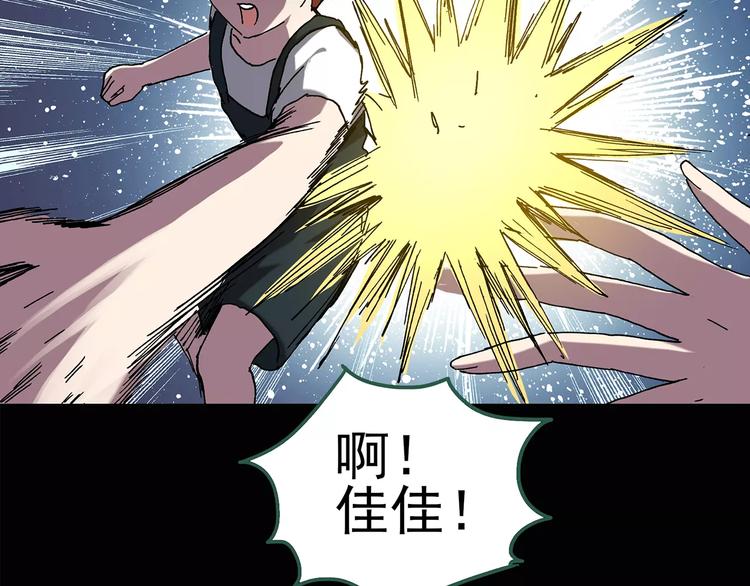 第90话 恶魔的镜头 中8