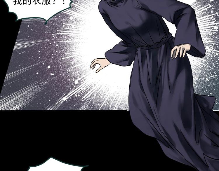 第379话 自杀奇谈32