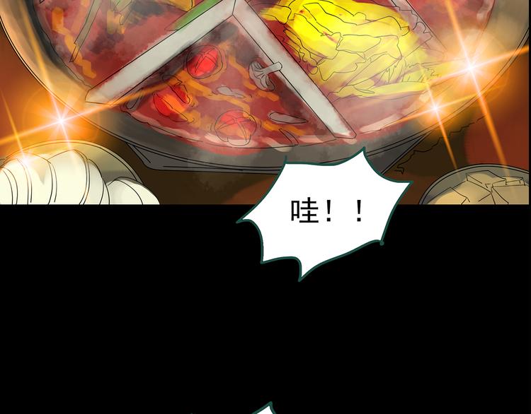 第146话 怪之狗 五10