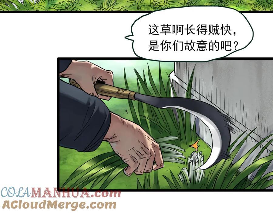 第479话 奇幻夜【老兵的梦】56